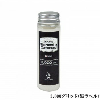 BushCraft ブッシュクラフト ナイフシャープニングコンパウンド 3000グリッド 黒 22930 【北海道・沖縄・離島配送不可】