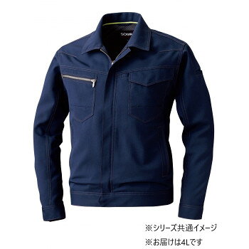Rakuten - 桑和 964 長袖ブルゾン(反射材付き) 4Lサイズ ネイビー(1) SOWA 【北海道・沖縄・離島配送不可】