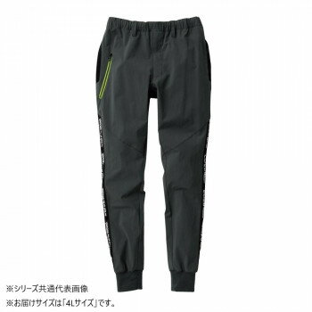 桑和 0388-08 ジョガーパンツ 4Lサイズ アーミー(82) 【北海道・沖縄・離島配送不可】