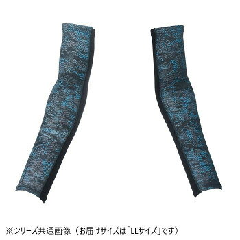 桑和 0585-45 アームサポーター LLサイズ フォレストブルー(418)