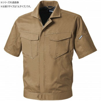 Other - 桑和 3008-01 半袖ブルゾン 3Lサイズ ライトブラウン(87) 【北海道・沖縄・離島配送不可】