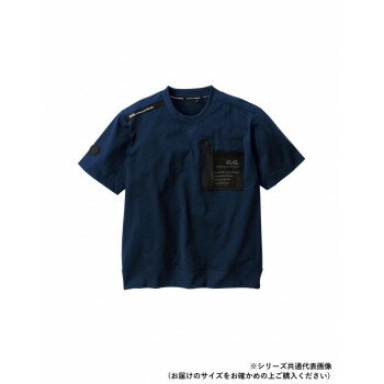 桑和 8255-53 半袖Tシャツ Sサイズ ネイビー(1) 【北海道・沖縄・離島配送不可】
