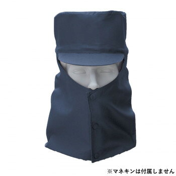 桑和 10012 溶接帽子 Lサイズ ネイビー(1) SOWA 【沖縄配送不可】