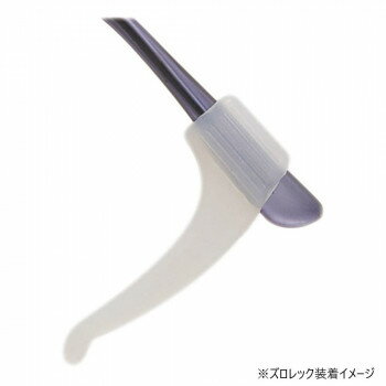 ズレロック ホワイト(5ペア入) 21276 【北海道・沖縄・離島配送不可】