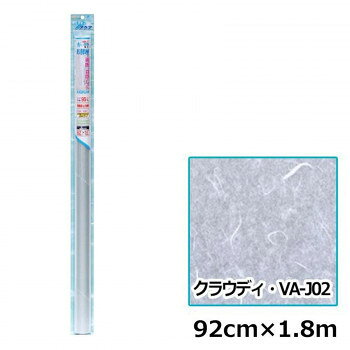 ＜＜ご注意下さい＞＞こちらの商品はメーカーよりお客様へ直接お届けの品になります。 当店での在庫はしておりません。在庫の有無はメーカー在庫のみになりますので、急な欠品や急に廃盤になる可能性がございます。こちらの商品の配送について○北海道・沖縄・離島につきましては、配送不可となりますので予めご了承お願いします。こちらの商品の包装(ラッピング)について○上記の理由(メーカーより直送)により包装はできませんので予めご了承お願いします。こちらの商品の不具合について○お届けしましたこちらの商品に不具合があった場合、商品到着日より1週間以内に当店にご連絡ください。メーカーが直接対応させて頂きます。○お客様がご自身で修理された場合、費用の負担は致しかねますので予めご了承下さい。外からの気になる視線をカット!!プライバシーを守り、紫外線を95％カットしますので、家具などの色あせも防ぎます。地震や災害時のガラス飛散防止にも役立ちます。フィルムのウラ面とガラス全面に、たっぷりの水をスプレーしながら貼り付けるタイプですサイズ：92cm×1.8m、個装サイズ：101×8×6cm重量：個装重量：570g素材・材質：表面素材:塩化ビニル粘着剤:アクリル系樹脂保護フィルム:ポリエステル仕様：貼り方:水を使って貼るタイプUV(紫外線)95％カット飛散防止効果耐熱温度:60度生産国：日本