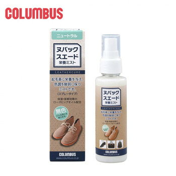 起毛革(ヌバック、スエード、ベロア、ムートン等)の靴、バッグ、ウェア等に!!無色なので、どんな色の起毛革にも使えます。【使用方法】(1)容器を良く振ってください。(2)靴にはシュートリー又は新聞紙を入れてください。(3)起毛革製品の埃や汚れをブラッシングで落とし、20cm位離した状態からムラなく吹きつけてください。(4)乾燥後、ブラッシングをして毛先を整えてください。【使用上の注意】●シミや色落ちする革もあります。目立たない部分で試してからご使用ください。●コンビ靴のツヤ革部分や、飾り部分、靴底等にかからないように吹き付けてください。●ご使用後は、ボタン周辺を布で拭いてキャップを閉めてください。●直射日光が当たる場所や、高温の場所でのご使用、保管は避けてください。●床につくと滑りますのでご注意ください。内容量：100mlサイズ：個装サイズ：5.0×5.0×16.0cm重量：個装重量：145g成分：エタノール、シリコーン、精製水、ローズヒップオイル生産国：日本