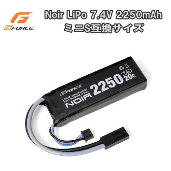 G-FORCE ジーフォース Noir LiPo 7.4V 2250mAh ミニS互換サイズ GFG904