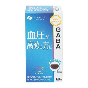 ＜＜ご注意下さい＞＞こちらの商品はメーカーよりお客様へ直接お届けの品になります。 当店での在庫はしておりません。在庫の有無はメーカー在庫のみになりますので、急な欠品や急に廃盤になる可能性がございます。こちらの商品の配送について○北海道・沖縄・離島につきましては、配送不可となりますので予めご了承お願いします。こちらの商品の包装(ラッピング)について○上記の理由(メーカーより直送)により包装はできませんので予めご了承お願いします。こちらの商品の不具合について○お届けしましたこちらの商品に不具合があった場合、商品到着日より1週間以内に当店にご連絡ください。メーカーが直接対応させて頂きます。○お客様がご自身で修理された場合、費用の負担は致しかねますので予めご了承下さい。GABAには血圧が高めの方に適した機能があることが報告されています。【お召し上がり方】1日2粒を目安に、水またはぬるま湯でお召し上がりください。【取扱上の注意】※本品は、多量摂取により、疾病が治癒したり、より健康が増進するものではありません。1日の摂取目安量を守ってください。※原材料に食物アレルギーがある方はご注意ください。※本品は、疾病の診断、治療、予防を目的としたものではありません。※疾病に罹患している場合は医師に、医薬品を服用している場合は医師、薬剤師に相談してください。※体調に異変を感じた際は、速やかに摂取を中止し、医師に相談してください。※本品は、疾病に罹患している者、未成年者、妊産婦(妊娠を計画している者を含む。)及び授乳婦を対象に開発された食品ではありません。商品区分：機能性表示食品届出番号：B386内容量：27g(450mg×60粒)サイズ：個装サイズ：5×5×10cm重量：個装重量：190g仕様：機能性表示食品届出番号:B386(機能性表示食品として消費者庁に届出し、受理されています)機能性関与成分:GABA 20mg(1日2粒当たり)届出表示:本品にはGABAが含まれます。賞味期間：製造日より750日生産国：日本栄養成分：【1日2粒(被包装込み)あたり】エネルギー:6.1kcalたんぱく質:0.17g脂質:0.58g炭水化物:0.04g食塩相当量:0.0003g【規格成分】EPA・DHA総量:200mg【機能性関与成分】GABA:20mg原材料：名称：γ‐アミノ酪酸含有加工食品DHA・EPA含有精製魚油、ゼラチン、γ‐アミノ酪酸/グリセリン、ミツロウ、グリセリン脂肪酸エステル、カカオ色素、酸化防止剤(ビタミンE:大豆由来)アレルギー表示：大豆、ゼラチン（原材料の一部に含んでいます）保存方法：高温多湿や直射日光を避け、涼しい所に保存してください。製造（販売）者情報：【製造(販売)者】株式会社ファイン大阪市東淀川区下新庄5丁目7番8号