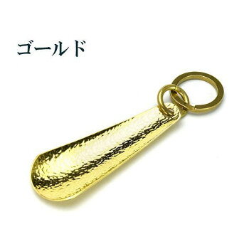 コロンブス チェージングシューホーン 携帯靴べら ゴールド