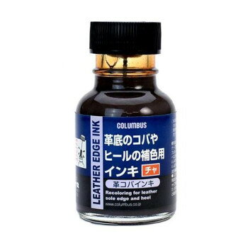 コロンブス 革コバインキ 70ml チャ