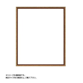 ＜＜ご注意下さい＞＞こちらの商品はメーカーよりお客様へ直接お届けの品になります。 当店での在庫はしておりません。在庫の有無はメーカー在庫のみになりますので、急な欠品や急に廃盤になる可能性がございます。こちらの商品の配送について○北海道・沖縄・離島につきましては、配送不可となりますので予めご了承お願いします。こちらの商品の包装(ラッピング)について○上記の理由(メーカーより直送)により包装はできませんので予めご了承お願いします。こちらの商品の不具合について○お届けしましたこちらの商品に不具合があった場合、商品到着日より1週間以内に当店にご連絡ください。メーカーが直接対応させて頂きます。○お客様がご自身で修理された場合、費用の負担は致しかねますので予めご了承下さい。大切な作品を額縁に。サイズ：個装サイズ：48×39×6cm重量：個装重量：1200g素材・材質：木仕様：アクリル仕様付属品：吊り金具、紐生産国：日本