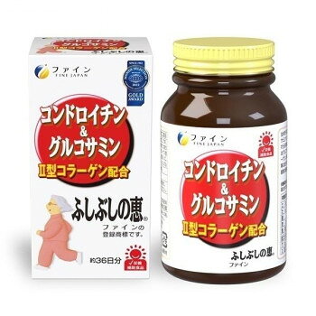 ファイン コンドロイチン&グルコサミン ふしぶしの恵 【北海道・沖縄・離島配送不可】