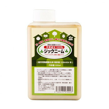 ＜＜ご注意下さい＞＞こちらの商品はメーカーよりお客様へ直接お届けの品になります。 当店での在庫はしておりません。在庫の有無はメーカー在庫のみになりますので、急な欠品や急に廃盤になる可能性がございます。こちらの商品の配送について○北海道・沖縄・離島につきましては、配送不可となりますので予めご了承お願いします。こちらの商品の包装(ラッピング)について○上記の理由(メーカーより直送)により包装はできませんので予めご了承お願いします。こちらの商品の不具合について○お届けしましたこちらの商品に不具合があった場合、商品到着日より1週間以内に当店にご連絡ください。メーカーが直接対応させて頂きます。○お客様がご自身で修理された場合、費用の負担は致しかねますので予めご了承下さい。すべての植物に使用できる天然由来成分のニームオイル。植物の管理や日常のケアにお使いいただけます。200倍希釈で100リットルの希釈液が作れます。ニームとは、インドに生育する樹で、「アーユル・ヴェーダ」で使われるハーブ類の1つです。植物まわりの環境づくりに用いられることがあります。●使用方法・・・ジックニームを200〜500倍に希釈して、葉の表裏・つぼみ・花弁にたっぷりと散布します。　※ご使用の際は、必要に応じて保護具を着用してください。●散布頻度・・・10日〜2週間に1回程度。●坪当たりの散布目安・・・希釈液1〜2リットル●散布時間・・・早朝もしくは夕方　※根元への散布や灌水にもご使用いただけます。日中の散布は葉焼けの原因となる場合があります。●特徴●・天然由来成分を使用。他の資材との混合や併用も可能です。・継続的な使用により、植物管理の一助としてご活用いただけます。・他の資材と組み合わせた管理にも対応します。・使用状況により植物への影響が出る場合がありますので、事前に少量でお試しください。●使用上の要点・注意●・本品は殺虫剤(農薬)ではありません。一般的な殺虫剤のような即効性はありません。・基本的には展着剤は不要です。・希釈倍率や使用量は、状況に応じて調整してください。過度な濃度や頻繁な使用は、葉の状態に影響を与える場合があります。・散布後は一定時間、雨や水で流れないようご注意ください。・天然成分のため、オイルが分離する場合がありますが、品質には問題ありません。ご使用前によく振ってください。※低温時などで内容物が出にくい場合は、30〜40度程度のぬるま湯で温めてからご使用ください。※目や口、衣類に付着した場合は、速やかに洗い流してください。※使用後はキャップを閉め、直射日光を避けて冷暗所で保管してください。適切な保管条件下で、目安として約1年保管可能です。●植物別使用方法の目安(希釈倍率200〜500倍)●　花・観葉植物・野菜類・果樹類・樹木・茶木・・・新芽が出始めた時に1回散布し、その後は2週間おきに2〜3回を目安に散布してください。以降は生育状況に応じて、2〜4週間程度の間隔でご使用ください。　※最初の1〜2回は200〜300倍を目安に希釈してください。希釈倍率や散布間隔・回数は状況に応じて調整してください。夏季は散布間隔を調整し、希釈範囲内でご使用ください。　芝・・・100m2あたり60〜100リットルを目安に、土中に浸透するよう散布してください。内容量：500mlサイズ：個装サイズ：7×7×18.5cm重量：個装重量：560g成分：ニームオイル(ジックニーム原液・・・アザディラクチン・サラニン・メリアントリオール・ニンビン・ニンビディン・ニンビオール・ゲデュニン・ニンビネートナトリウム・ケルセチン・など)、ムクロジ乳剤(天然乳化剤)、水生産国：日本