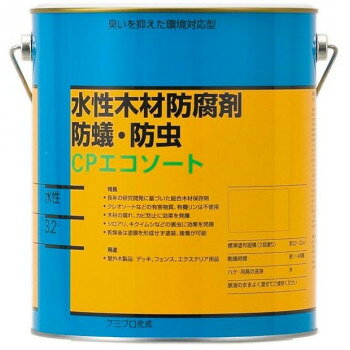 木材保護材 (水性)CPエコソート 3.2L ブラック 【沖縄配送不可】
