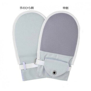 「身体を傷付ける」「カテーテルを抜いてしまう」などの危険行為やおむついじりがみられるとき、一時的に使用することで医療行為や介護をサポートします。ベルトカバーにはご本人には外しにくい構造のアイデアホックを採用しており、交換が可能です。【適応サイズ】手首15〜21cm、手のひら18〜22cm【洗濯表示】洗濯機可(40度までのお湯か水で弱洗い)アイロン不可陰干し・吊干し※ホックは必ず閉じて洗濯してください。■フドーシリーズは介護のサポートを目的とした製品です。ご使用の際には、ご利用者の症状・状況に応じ適宜安全をご確認のうえ適切なケアをお願いします。ご利用者本人や他のご利用者の生命または身体が危険にさらされる場合にのみご使用ください。サイズ：個装サイズ：28×19×2.5cm重量：個装重量：180g素材・材質：表地:綿100%裏地:ポリエステル65%・綿35%縁取り・ベルト・メッシュ:ポリエステル100%仕様：甲側がメッシュ地になったタイプ生産国：フィリピン