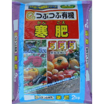 ＜＜ご注意下さい＞＞こちらの商品はメーカーよりお客様へ直接お届けの品になります。 当店での在庫はしておりません。在庫の有無はメーカー在庫のみになりますので、急な欠品や急に廃盤になる可能性がございます。こちらの商品の配送について○北海道・沖縄・離島につきましては、配送不可となりますので予めご了承お願いします。こちらの商品の包装(ラッピング)について○上記の理由(メーカーより直送)により包装はできませんので予めご了承お願いします。こちらの商品の不具合について○お届けしましたこちらの商品に不具合があった場合、商品到着日より1週間以内に当店にご連絡ください。メーカーが直接対応させて頂きます。○お客様がご自身で修理された場合、費用の負担は致しかねますので予めご了承下さい。チッソ・リン酸・カリをバランス良く含んだ、有機質主体(60%)のまき易い粒状タイプの肥料です。果樹・花木の場合は、根元のまわりに。花壇・菜園の場合は、1坪当たり500gを目安に施します。※梱包時 破損防止のため別商品の袋を再利用し梱包することがございます。※離島への配送はお受けできません。サイズ：個装サイズ：36×25×40cm重量：個装重量：20000g生産国：日本