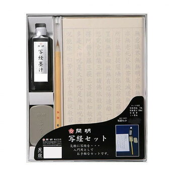 写経用紙7枚、写経墨汁60ml、写経筆、ミニ墨池がセットになっています。サイズ：個装サイズ：25.7×21.1×2.6cm重量：個装重量：400g素材・材質：写径用紙/和紙写径筆(穂先)/馬毛ミニ墨池/プラスチックセット内容：写経用紙(7枚)写経墨汁(60ml)写経筆ミニ墨池生産国：日本