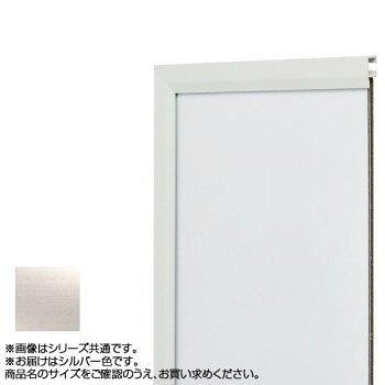 ＜＜ご注意下さい＞＞こちらの商品はメーカーよりお客様へ直接お届けの品になります。 当店での在庫はしておりません。在庫の有無はメーカー在庫のみになりますので、急な欠品や急に廃盤になる可能性がございます。こちらの商品の配送について○北海道・沖縄・離島につきましては、配送不可となりますので予めご了承お願いします。こちらの商品の包装(ラッピング)について○上記の理由(メーカーより直送)により包装はできませんので予めご了承お願いします。こちらの商品の不具合について○お届けしましたこちらの商品に不具合があった場合、商品到着日より1週間以内に当店にご連絡ください。メーカーが直接対応させて頂きます。○お客様がご自身で修理された場合、費用の負担は致しかねますので予めご了承下さい。シンプルな形状により、どのような作品にも対応可能なポスターフレーム。サイズ：内寸:515×364mm、個装サイズ：53.5×38.4×2cm重量：個装重量：600g素材・材質：アルミ仕様：作品厚:1mmまで【収納可能な作品サイズ】B-3 297x210mm生産国：日本