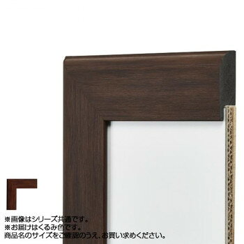 ＜＜ご注意下さい＞＞こちらの商品はメーカーよりお客様へ直接お届けの品になります。 当店での在庫はしておりません。在庫の有無はメーカー在庫のみになりますので、急な欠品や急に廃盤になる可能性がございます。こちらの商品の配送について○北海道・沖縄・離島につきましては、配送不可となりますので予めご了承お願いします。こちらの商品の包装(ラッピング)について○上記の理由(メーカーより直送)により包装はできませんので予めご了承お願いします。こちらの商品の不具合について○お届けしましたこちらの商品に不具合があった場合、商品到着日より1週間以内に当店にご連絡ください。メーカーが直接対応させて頂きます。○お客様がご自身で修理された場合、費用の負担は致しかねますので予めご了承下さい。カントリー調でかわいらしいフレームです。フレームのボリュームもあり、作品に存在感を与えます。サイズ：内寸:250×250mm、個装サイズ：34×34×2cm重量：個装重量：1000g素材・材質：樹脂仕様：作品厚:8mmまで【収納可能な作品サイズ】250角 250x250mm生産国：日本