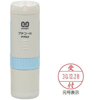 キャップをはずすだけでポンポンと連続捺印ができます。日付年号は、元号と略西暦のいずれも表記可能です。サイズ：φ27.5×H88.5mm、個装サイズ：4×8×14cm重量：37g、個装重量：45g仕様：印面:15mm丸書体:楷書体インク色:赤(顔料系)ストラップ穴付生産国：日本