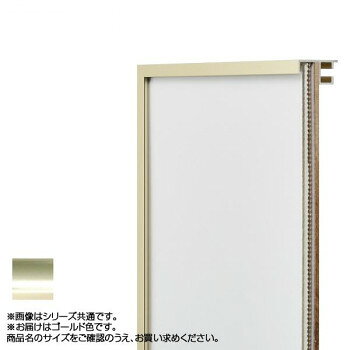 ＜＜ご注意下さい＞＞こちらの商品はメーカーよりお客様へ直接お届けの品になります。 当店での在庫はしておりません。在庫の有無はメーカー在庫のみになりますので、急な欠品や急に廃盤になる可能性がございます。こちらの商品の配送について○北海道・沖縄・離島につきましては、配送不可となりますので予めご了承お願いします。こちらの商品の包装(ラッピング)について○上記の理由(メーカーより直送)により包装はできませんので予めご了承お願いします。こちらの商品の不具合について○お届けしましたこちらの商品に不具合があった場合、商品到着日より1週間以内に当店にご連絡ください。メーカーが直接対応させて頂きます。○お客様がご自身で修理された場合、費用の負担は致しかねますので予めご了承下さい。極限までシンプルに仕上げた、品のあるミニマムなデザイン。アルミ素材だからこそ実現出来た、丈夫で品質の高い商品です。サイズ：内寸:350×350mm、個装サイズ：37.4×37.4×3cm重量：個装重量：1000g素材・材質：アルミ仕様：作品厚:5mmまで【収納可能な作品サイズ】350角 350x350mm生産国：日本
