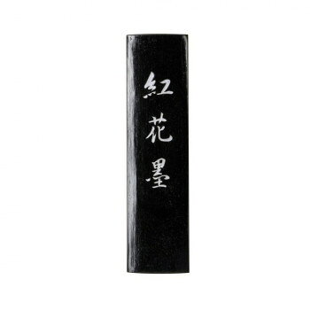 自家製菜種採煙の油煙墨で用途は最も広く、永きにわたり今日に至るまで大方各位に愛用されている銘墨です。サイズ：個装サイズ：15×5×3cm重量：個装重量：97g生産国：日本