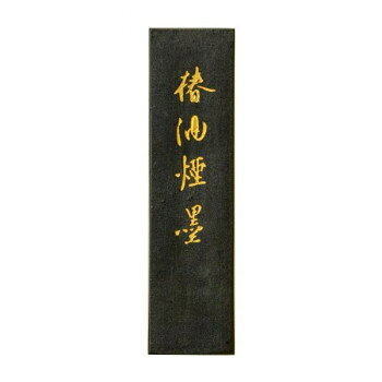 古梅園 椿油煙墨 1.5丁