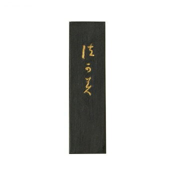 非常に伸びが良く、細い線も上手く表現出来ます。濃墨では深みのある黒、淡墨では上品な茶系の黒です。料紙等の加工紙にも最適です。サイズ：個装サイズ：10×4×2cm重量：個装重量：27g生産国：日本