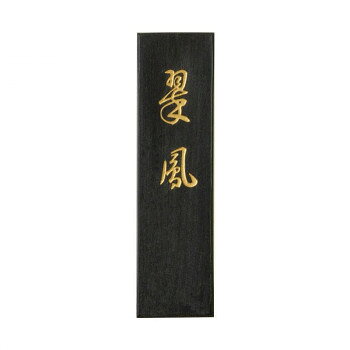菜種油の油煙と一般油煙を混合したものです。濃墨は美しく光沢のある純黒、淡墨は茶系の黒です。サイズ：個装サイズ：13×5×2cm重量：個装重量：62g生産国：日本