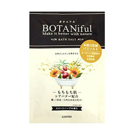 五洲薬品 入浴用化粧品 ボタニフルバスソルト スイートハーブ (35g×4包)×24個 BOT-...