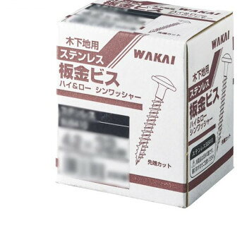 ステンレス 板金ビス 茶 42mm 180本入 719442R