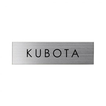 ＜＜ご注意下さい＞＞こちらの商品はメーカーよりお客様へ直接お届けの品になります。 当店での在庫はしておりません。在庫の有無はメーカー在庫のみになりますので、急な欠品や急に廃盤になる可能性がございます。こちらの商品の配送について○北海道・沖縄・離島につきましては、配送不可となりますので予めご了承お願いします。こちらの商品の包装(ラッピング)について○上記の理由(メーカーより直送)により包装はできませんので予めご了承お願いします。こちらの商品の不具合について○お届けしましたこちらの商品に不具合があった場合、商品到着日より1週間以内に当店にご連絡ください。メーカーが直接対応させて頂きます。○お客様がご自身で修理された場合、費用の負担は致しかねますので予めご了承下さい。ステンレスの中でも錆にくいといわれるSU304よりも高耐食の新素材「スーパーステンレス」を使用した表札です。※画像は製作見本です。※SUS304よりも非常に耐食性に優れています。もらい錆は受けますが、耐孔食性能が良いのでSUS304と比べ、錆が浸食しにくい素材です。※こちらの商品については販売店様にお問い合わせください。サイズ：W180×H50×t3(mm)、個装サイズ：29.7×21.0×2.0cm重量：約0.4kg、個装重量：100g仕様：文字:黒色塗装生産国：日本