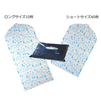 日本製 ティッシュ式洋服カバー 50枚セット(ショートサイズ40枚、ロングサイズ10枚) ナチュラルバード柄 【沖縄配送不可】