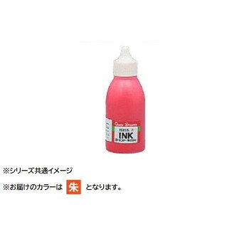 補充インク クイックインク 顔料系 50ml 朱・QI-27