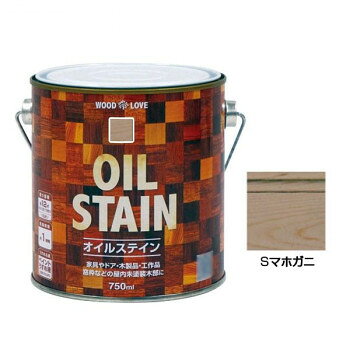 ＜＜ご注意下さい＞＞こちらの商品はメーカーよりお客様へ直接お届けの品になります。 当店での在庫はしておりません。在庫の有無はメーカー在庫のみになりますので、急な欠品や急に廃盤になる可能性がございます。こちらの商品の配送について○北海道・沖縄・離島につきましては、配送不可となりますので予めご了承お願いします。こちらの商品の包装(ラッピング)について○上記の理由(メーカーより直送)により包装はできませんので予めご了承お願いします。こちらの商品の不具合について○お届けしましたこちらの商品に不具合があった場合、商品到着日より1週間以内に当店にご連絡ください。メーカーが直接対応させて頂きます。○お客様がご自身で修理された場合、費用の負担は致しかねますので予めご了承下さい。木材に対して強い浸透性を持っており、「そまり」が非常によく、木目を荒らしません。木材への浸透力に優れていますのでざらついた木材でも、ムラなく染めることができます。※カラーはインターネットでご覧いただくためのデジタルデータです。実際の色とは異なります。※お使いのPCモニターの設定によって、実際の商品と色味が若干異なる場合がございます。ご了承ください。内容量：750mlサイズ：個装サイズ：12×13×13cm重量：個装重量：1000g素材・材質：合成樹脂塗料(油性)仕様：油性塗り面積(1回塗り):約12平方メートル(タタミ約7.2枚分)生産国：日本