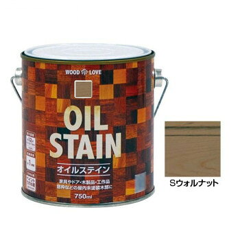 ニッペホームペイント WOODLOVE オイルステイン Sウォルナット 750ml 【北海道・沖縄・離島配送不可】