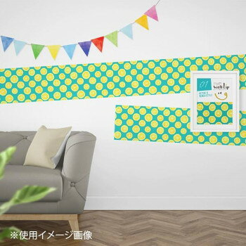 WallLip ポイントメイク用ウォールペーパー 約28cm×2.5m レモンAQ WL-280104