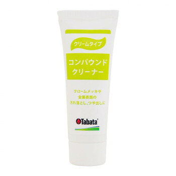 ＜＜ご注意下さい＞＞こちらの商品はメーカーよりお客様へ直接お届けの品になります。 当店での在庫はしておりません。在庫の有無はメーカー在庫のみになりますので、急な欠品や急に廃盤になる可能性がございます。こちらの商品の配送について○北海道・沖縄・離島につきましては、配送不可となりますので予めご了承お願いします。こちらの商品の包装(ラッピング)について○上記の理由(メーカーより直送)により包装はできませんので予めご了承お願いします。こちらの商品の不具合について○お届けしましたこちらの商品に不具合があった場合、商品到着日より1週間以内に当店にご連絡ください。メーカーが直接対応させて頂きます。○お客様がご自身で修理された場合、費用の負担は致しかねますので予めご了承下さい。微粒子研磨剤の働きで、メタルヘッド、アイアンヘッド、スチールシャフト等の金属表面に付着した、がんこな汚れやうすいサビを落とし、メッキを傷めることなくきれいに仕上がります。内容量：50gサイズ：個装サイズ：15×6×3cm重量：個装重量：100g成分：脂肪酸系活性剤、シリコーン研磨剤生産国：日本
