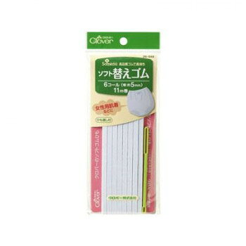 丈夫で伸縮性にすぐれたゴム紐。サイズ：個装サイズ：7.5×18×1cm重量：個装重量：45g素材・材質：糸:ポリエステルゴム:天然ゴムひも通し:ポリスチレン仕様：11m巻ひも通し付き生産国：日本