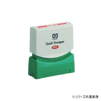 スタンプ台なしで続けて捺印できます。シャープで鮮明な印字が得られます。耐水・耐光性に優れた顔料系インクを使用しています。サイズ：W53×D21×H58mm、個装サイズ：7×5×10cm重量：26g、個装重量：50g素材・材質：再生ABS、再生POM仕様：印面サイズ:7×38mm、インク色:赤(顔料系)付属品：プラケース生産国：日本