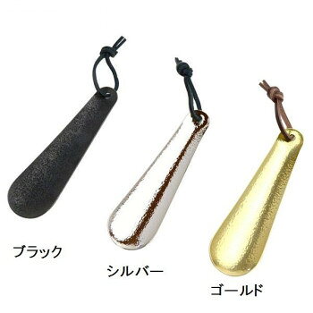 コロンブス チェーシングシューホーンミドル ゴールド