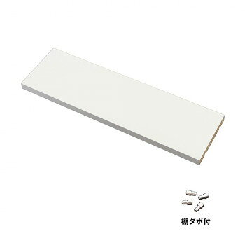 ＜＜ご注意下さい＞＞こちらの商品はメーカーよりお客様へ直接お届けの品になります。 当店での在庫はしておりません。在庫の有無はメーカー在庫のみになりますので、急な欠品や急に廃盤になる可能性がございます。こちらの商品の配送について○北海道・沖縄・離島につきましては、配送不可となりますので予めご了承お願いします。こちらの商品の包装(ラッピング)について○上記の理由(メーカーより直送)により包装はできませんので予めご了承お願いします。こちらの商品の不具合について○お届けしましたこちらの商品に不具合があった場合、商品到着日より1週間以内に当店にご連絡ください。メーカーが直接対応させて頂きます。○お客様がご自身で修理された場合、費用の負担は致しかねますので予めご了承下さい。奥行き17cm天井つっぱり本棚、上部ボックス専用の追加棚板です。サイズ：幅52×奥行15×厚さ2cm、個装サイズ：66×32.5×3.5cm重量：1kg、個装重量：2000g素材・材質：ブラウン:強化プリント紙化粧繊維板(エンボス加工付き)ホワイト:プリント紙化粧繊維板(クリンイーゴス)仕様：【棚耐荷重】10kg付属品：専用棚ダボ×5個(予備1ヶ含む)生産国：日本