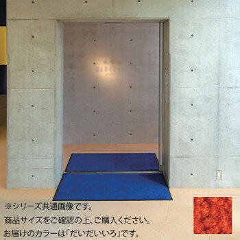 ＜＜ご注意下さい＞＞こちらの商品はメーカーよりお客様へ直接お届けの品になります。 当店での在庫はしておりません。在庫の有無はメーカー在庫のみになりますので、急な欠品や急に廃盤になる可能性がございます。こちらの商品の配送について○北海道・沖縄・離島につきましては、配送不可となりますので予めご了承お願いします。こちらの商品の包装(ラッピング)について○上記の理由(メーカーより直送)により包装はできませんので予めご了承お願いします。こちらの商品の不具合について○お届けしましたこちらの商品に不具合があった場合、商品到着日より1週間以内に当店にご連絡ください。メーカーが直接対応させて頂きます。○お客様がご自身で修理された場合、費用の負担は致しかねますので予めご了承下さい。パイル(表面)部分の原料にPETボトルを再利用し環境への負担をできるだけ抑えました。サイズ：個装サイズ：90×40×40cm重量：個装重量：4104g素材・材質：パイル:原着再生ポリエステル　ラバー:合成ゴム(NBR)仕様：厚み:約12mm(パイル長11mm、ベース2mm)生産国：日本