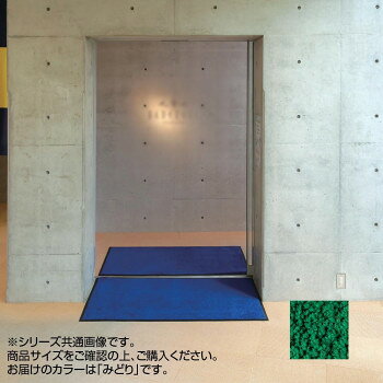 ＜＜ご注意下さい＞＞こちらの商品はメーカーよりお客様へ直接お届けの品になります。 当店での在庫はしておりません。在庫の有無はメーカー在庫のみになりますので、急な欠品や急に廃盤になる可能性がございます。こちらの商品の配送について○北海道・沖縄・離島につきましては、配送不可となりますので予めご了承お願いします。こちらの商品の包装(ラッピング)について○上記の理由(メーカーより直送)により包装はできませんので予めご了承お願いします。こちらの商品の不具合について○お届けしましたこちらの商品に不具合があった場合、商品到着日より1週間以内に当店にご連絡ください。メーカーが直接対応させて頂きます。○お客様がご自身で修理された場合、費用の負担は致しかねますので予めご了承下さい。パイル(表面)部分の原料にPETボトルを再利用し環境への負担をできるだけ抑えました。サイズ：個装サイズ：90×40×40cm重量：個装重量：4104g素材・材質：パイル:原着再生ポリエステル　ラバー:合成ゴム(NBR)仕様：厚み:約12mm(パイル長11mm、ベース2mm)生産国：日本