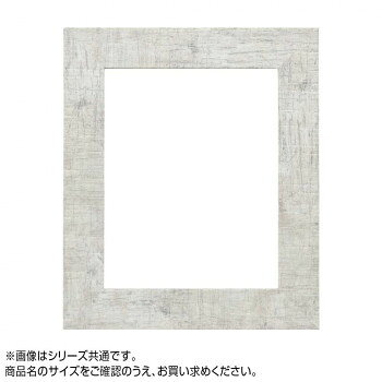 ＜＜ご注意下さい＞＞こちらの商品はメーカーよりお客様へ直接お届けの品になります。 当店での在庫はしておりません。在庫の有無はメーカー在庫のみになりますので、急な欠品や急に廃盤になる可能性がございます。こちらの商品の配送について○北海道・沖縄・離島につきましては、配送不可となりますので予めご了承お願いします。こちらの商品の包装(ラッピング)について○上記の理由(メーカーより直送)により包装はできませんので予めご了承お願いします。こちらの商品の不具合について○お届けしましたこちらの商品に不具合があった場合、商品到着日より1週間以内に当店にご連絡ください。メーカーが直接対応させて頂きます。○お客様がご自身で修理された場合、費用の負担は致しかねますので予めご了承下さい。アンティーク調でフレーム幅が広いフレームです。NYブルックリン調をイメージした色合いです。インテリア性の高いポスターや写真にマッチします。A-1(841×594mm)サイズにも対応可能。大きな作品の額装に適しています。サイズ：内寸:400×400mm、個装サイズ：50.6×50×3.3cm重量：個装重量：3000g素材・材質：樹脂仕様：見え幅:46mm、カカリ:8mm、立ち上がり:16mm、深さ:11mm、作品厚 6mmまで、アクリル 1.5mm【収納可能な作品サイズ】400角 400x400mm付属品：吊り紐生産国：日本