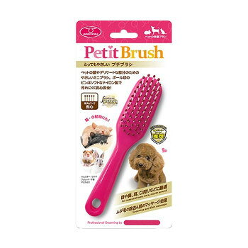 ファンタジーワールド プチブラシ ペット用ブラシ P-PB