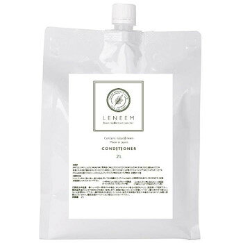 LENEEM (レニーム) ペット用 コンディショナー業務用 2L 【沖縄配送不可】