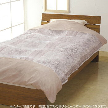 ＜＜ご注意下さい＞＞こちらの商品はメーカーよりお客様へ直接お届けの品になります。 当店での在庫はしておりません。在庫の有無はメーカー在庫のみになりますので、急な欠品や急に廃盤になる可能性がございます。こちらの商品の配送について○北海道・沖縄・離島につきましては、配送不可となりますので予めご了承お願いします。こちらの商品の包装(ラッピング)について○上記の理由(メーカーより直送)により包装はできませんので予めご了承お願いします。こちらの商品の不具合について○お届けしましたこちらの商品に不具合があった場合、商品到着日より1週間以内に当店にご連絡ください。メーカーが直接対応させて頂きます。○お客様がご自身で修理された場合、費用の負担は致しかねますので予めご了承下さい。メッシュ素材でシワになりにくく乾きやすい!つかみやすいジッパープル付きでファスナーの開閉が楽!6ヶ所ある中ひもは長くなっているので結びやすく使いやすいタイプです!※洗濯ネット使用。ご家庭でお洗濯の際は、タンブラー乾燥はお避け下さいサイズ：個装サイズ：33×26×2cm重量：個装重量：420g素材・材質：ポリエステル65%、綿35%ネット部:ポリエステル100%仕様：片側全開ファスナー6ヶ所ヒモ付生産国：中国