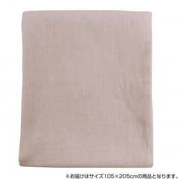 ＜＜ご注意下さい＞＞こちらの商品はメーカーよりお客様へ直接お届けの品になります。 当店での在庫はしておりません。在庫の有無はメーカー在庫のみになりますので、急な欠品や急に廃盤になる可能性がございます。こちらの商品の配送について○北海道・沖縄・離島につきましては、配送不可となりますので予めご了承お願いします。こちらの商品の包装(ラッピング)について○上記の理由(メーカーより直送)により包装はできませんので予めご了承お願いします。こちらの商品の不具合について○お届けしましたこちらの商品に不具合があった場合、商品到着日より1週間以内に当店にご連絡ください。メーカーが直接対応させて頂きます。○お客様がご自身で修理された場合、費用の負担は致しかねますので予めご了承下さい。心地良い肌触りの敷きふとんカバーです。つかみやすいジッパープル付きでファスナーの開閉が楽!使いやすいタイプです!※洗濯ネット使用。ご家庭でお洗濯の際は、タンブラー乾燥はお避け下さい。サイズ：個装サイズ：33×26×3cm重量：個装重量：500g素材・材質：綿100％仕様：片側全開ファスナー生産国：中国