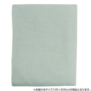 ＜＜ご注意下さい＞＞こちらの商品はメーカーよりお客様へ直接お届けの品になります。 当店での在庫はしておりません。在庫の有無はメーカー在庫のみになりますので、急な欠品や急に廃盤になる可能性がございます。こちらの商品の配送について○北海道・沖縄・離島につきましては、配送不可となりますので予めご了承お願いします。こちらの商品の包装(ラッピング)について○上記の理由(メーカーより直送)により包装はできませんので予めご了承お願いします。こちらの商品の不具合について○お届けしましたこちらの商品に不具合があった場合、商品到着日より1週間以内に当店にご連絡ください。メーカーが直接対応させて頂きます。○お客様がご自身で修理された場合、費用の負担は致しかねますので予めご了承下さい。心地良い肌触りの敷きふとんカバーです。つかみやすいジッパープル付きでファスナーの開閉が楽!使いやすいタイプです!※洗濯ネット使用。ご家庭でお洗濯の際は、タンブラー乾燥はお避け下さい。サイズ：個装サイズ：33×26×3cm重量：個装重量：500g素材・材質：綿100％仕様：片側全開ファスナー生産国：中国